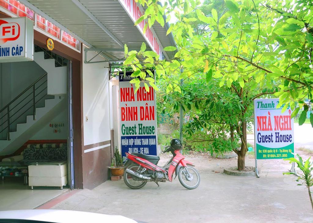 Thanh Thuy Guesthouse ドンハ エクステリア 写真